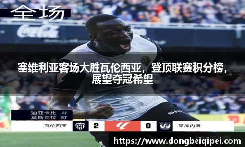 米兰体育