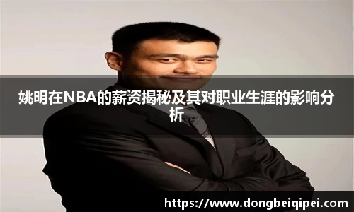 米兰体育官网
