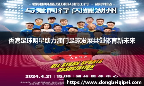 ac米兰体育