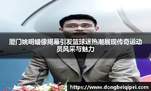 米兰体育官网