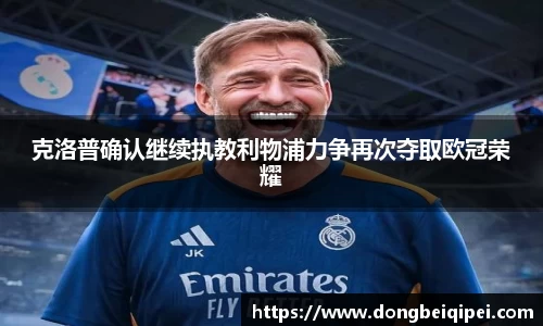 米兰体育官网
