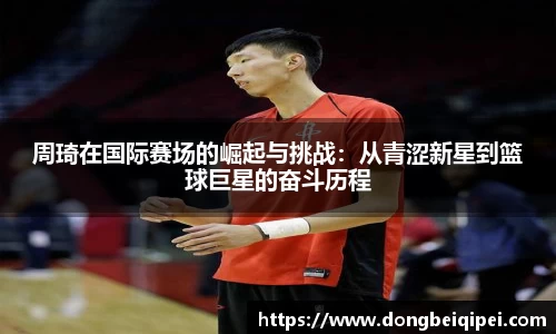 米兰体育官网