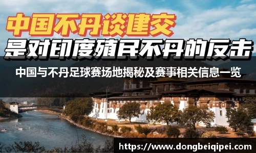 ac米兰体育