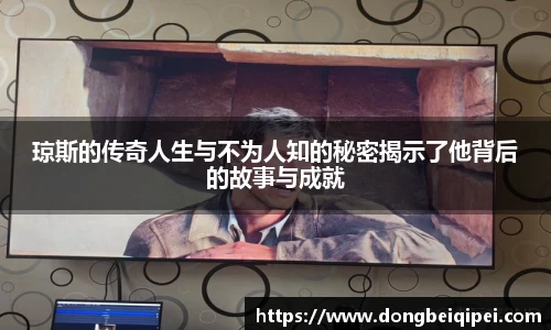 ac米兰体育