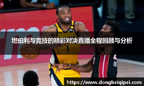 ac米兰体育