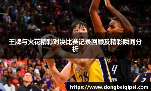 ac米兰体育