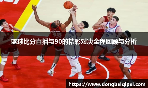米兰体育官网